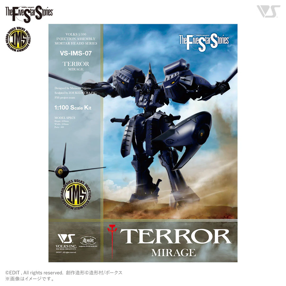 IMS 1/100 TERROR MIRAGE - Image 8