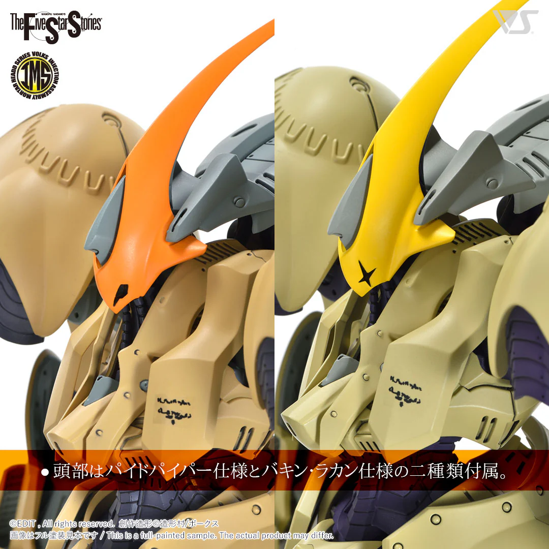 IMS 1/100 VAI O LA CRUMARS II - Image 9