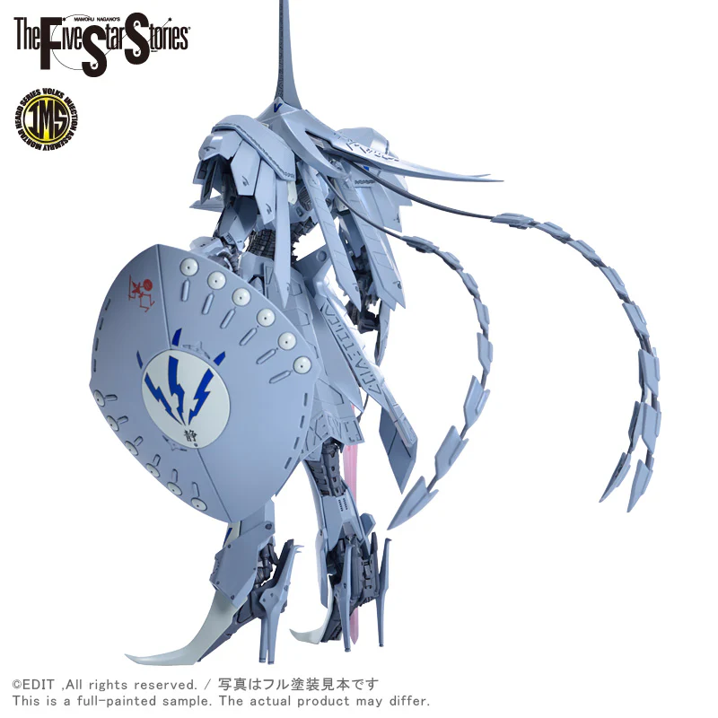 IMS 1/144 S.S.I.KUBALKANS the BANG - Image 8