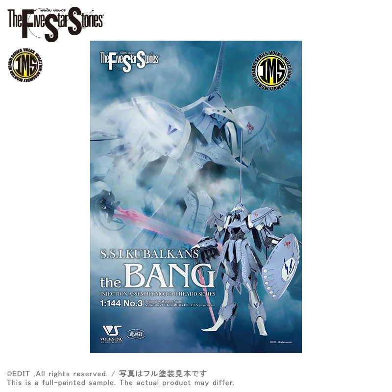 IMS 1/144 S.S.I.KUBALKANS the BANG - Image 9