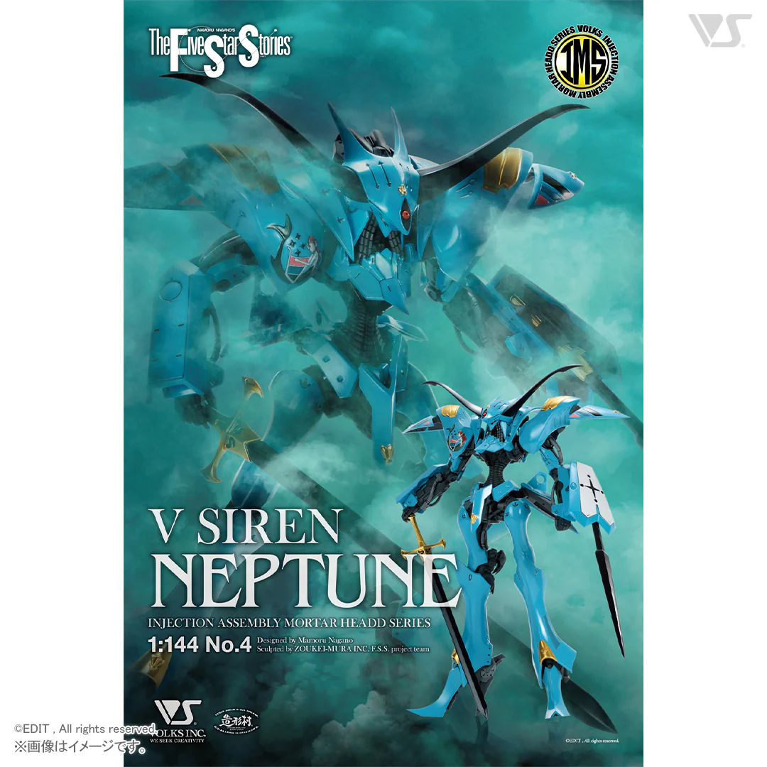 IMS 1/144 V SIREN [NEPTUNE] - Image 10