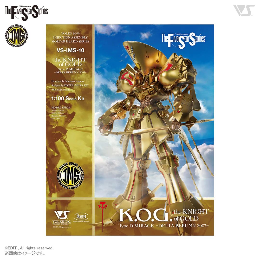 IMS 1/100 the KNIGHT of GOLD =DELTA BERUNN 3007= - Image 10
