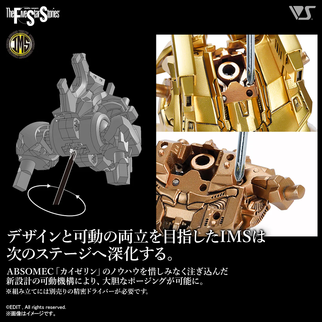 IMS 1/100 the KNIGHT of GOLD =DELTA BERUNN 3007= - Image 5