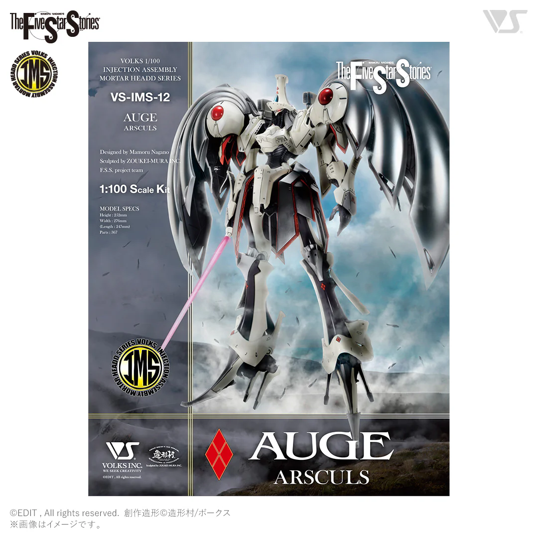 IMS 1/100 AUGE ARSCULS - Image 8