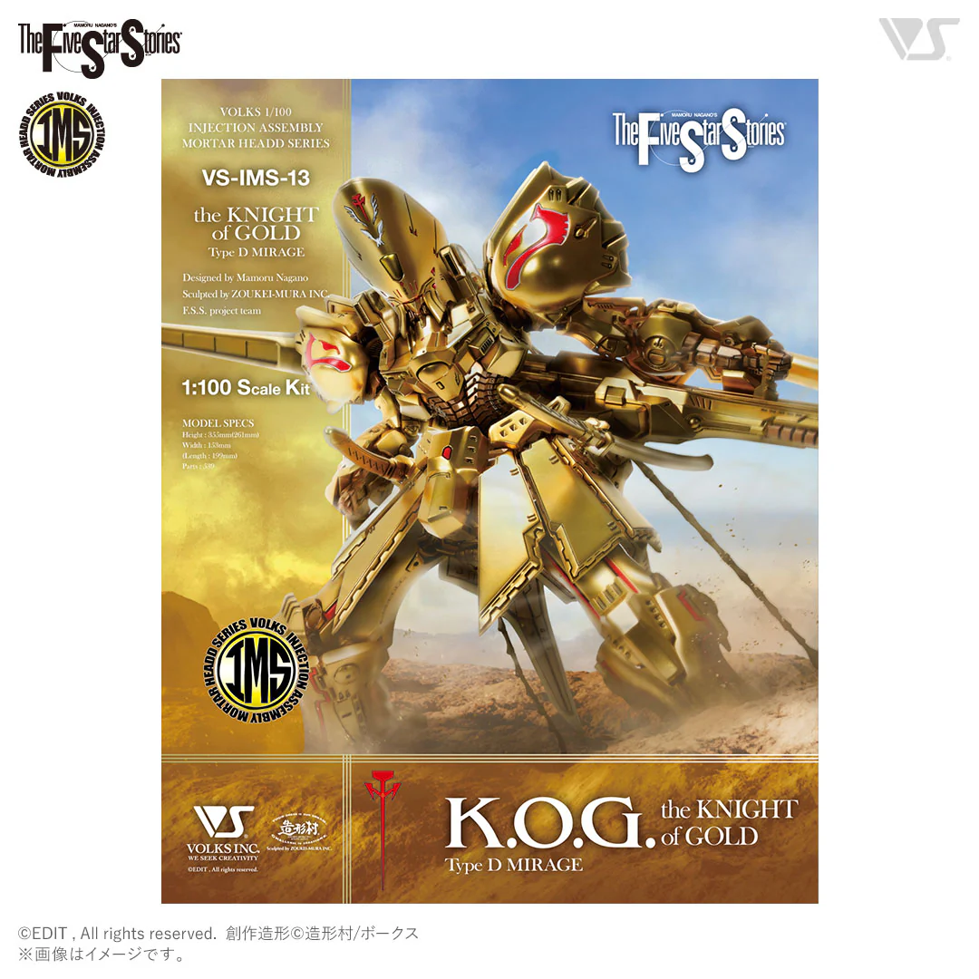 IMS 1/100 the KNIGHT of GOLD Type D MIRAGE - Image 10
