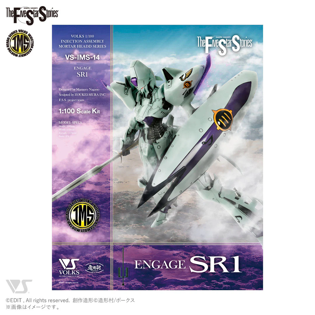 IMS 1/100 IMS Engage SR1 - Image 10