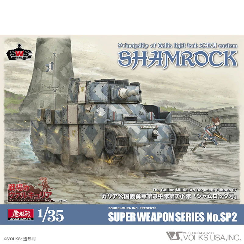 1/35 Shamrock - Image 3