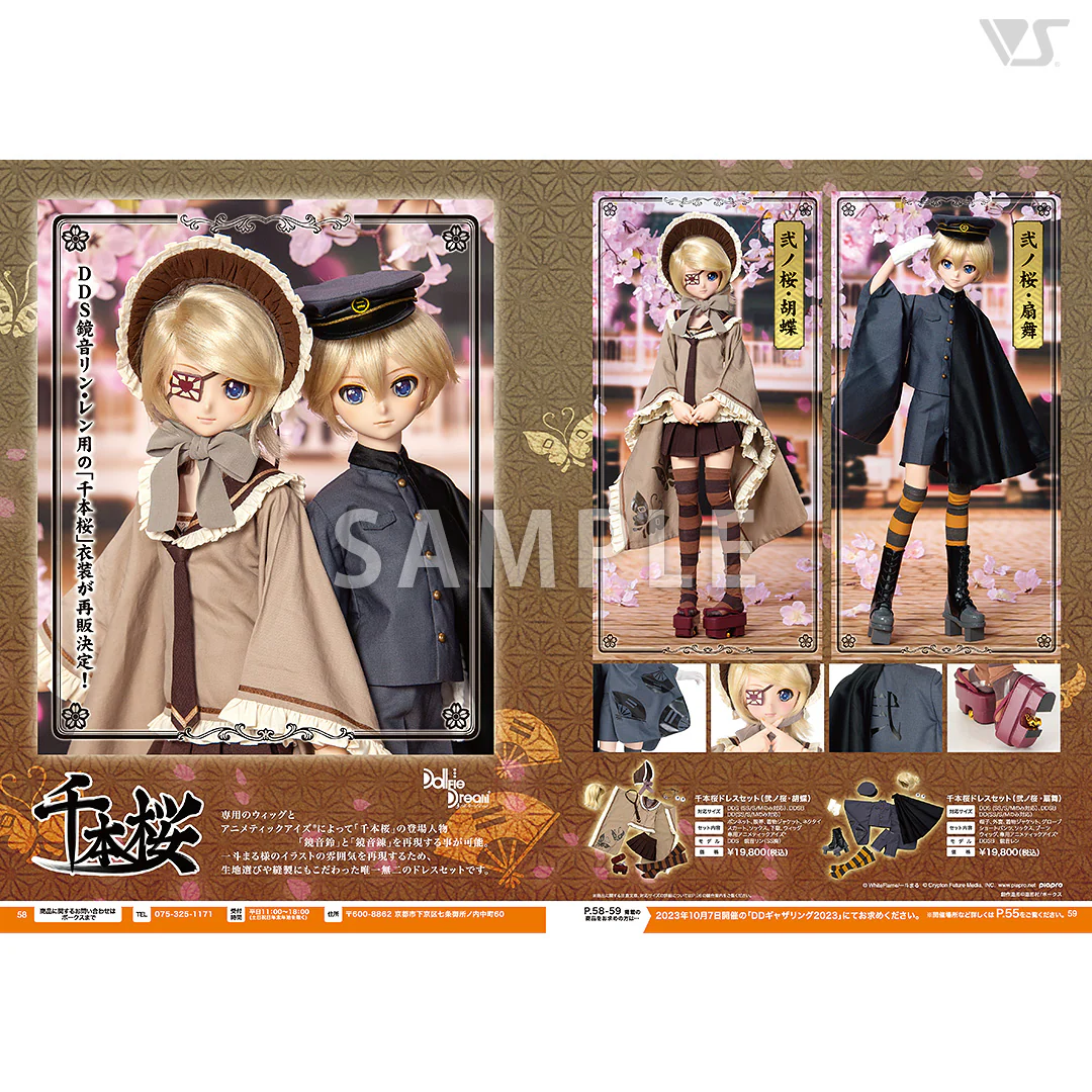 Volks News 101 - Image 6