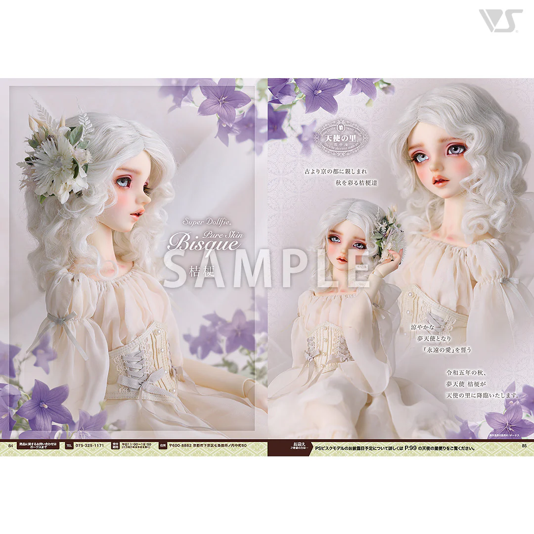 Volks News 101 - Image 8