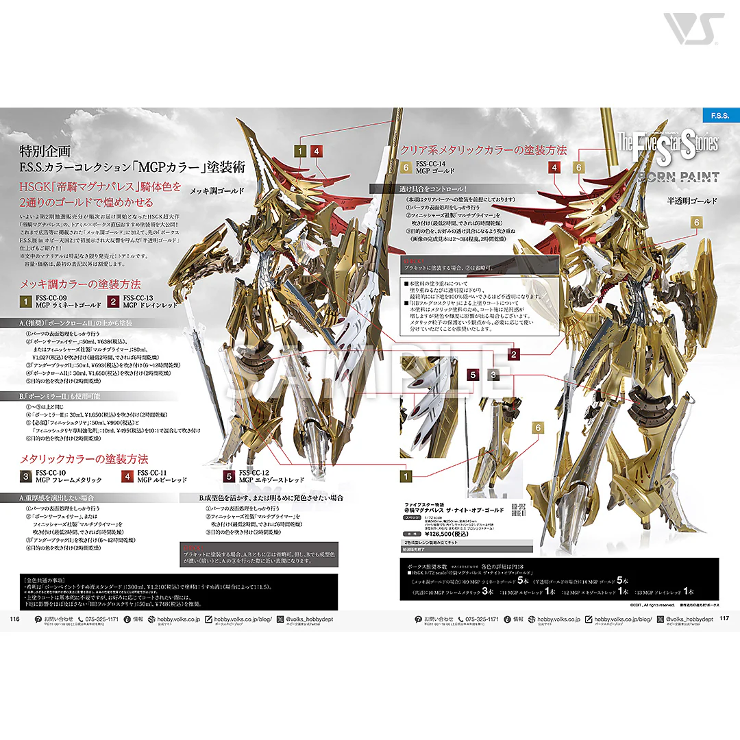 Volks News 102 - Image 10
