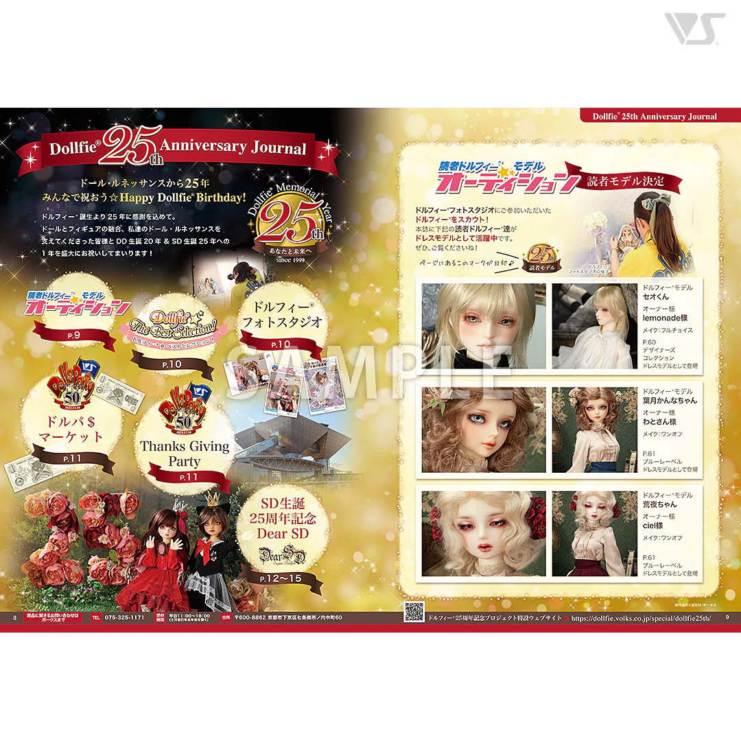 Volks News 102 - Image 3