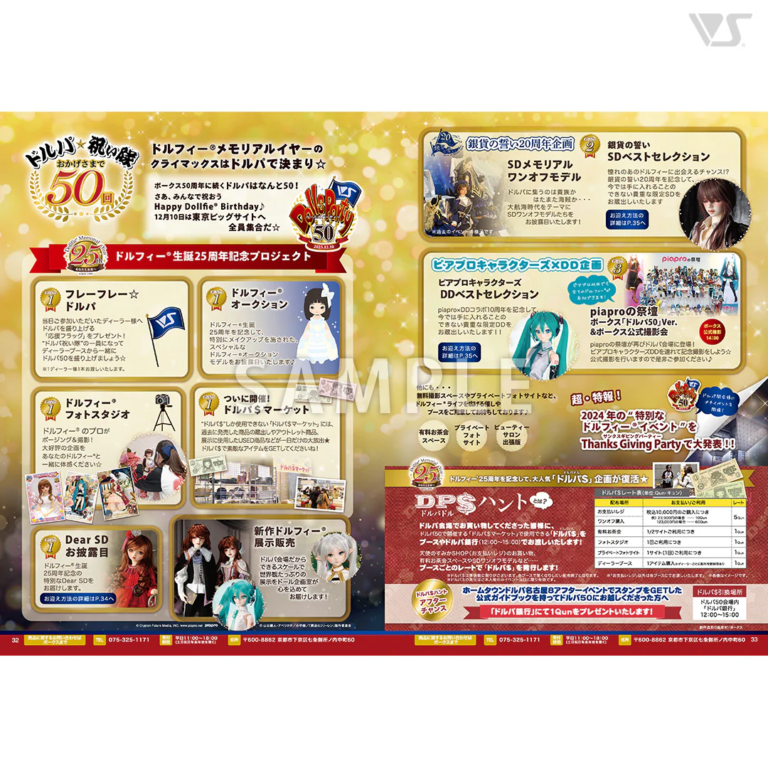 Volks News 102 - Image 5