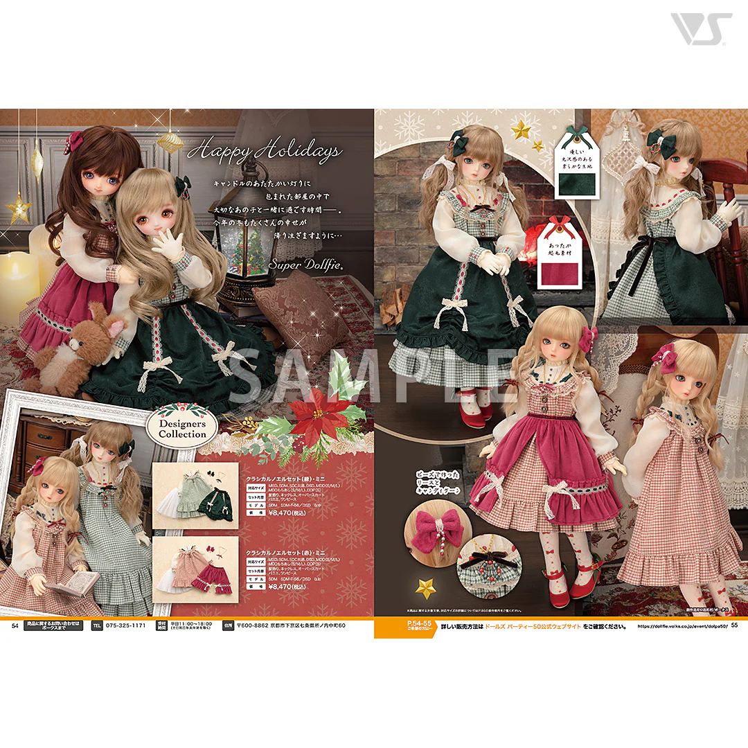 Volks News 102 - Image 8