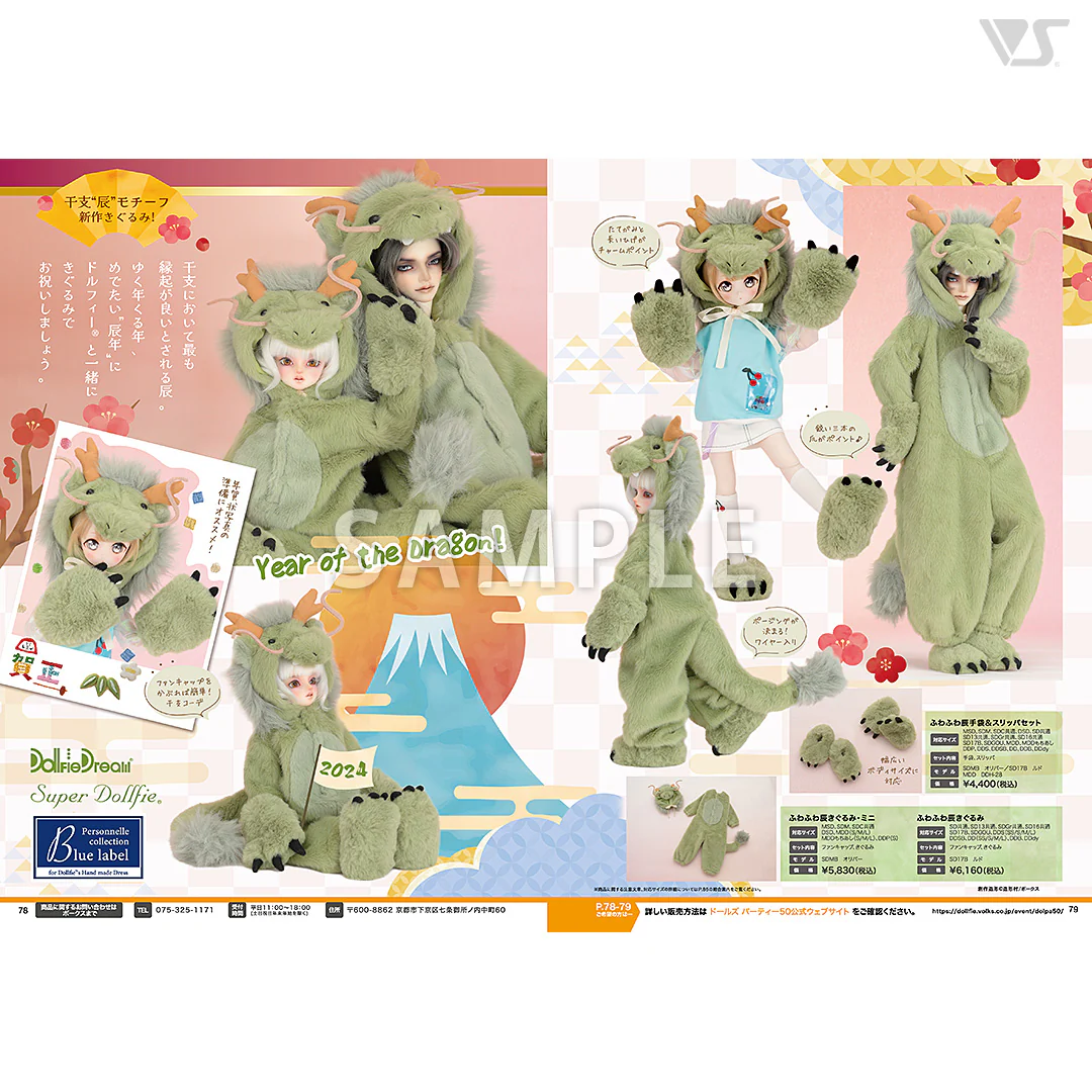 Volks News 102 - Image 9