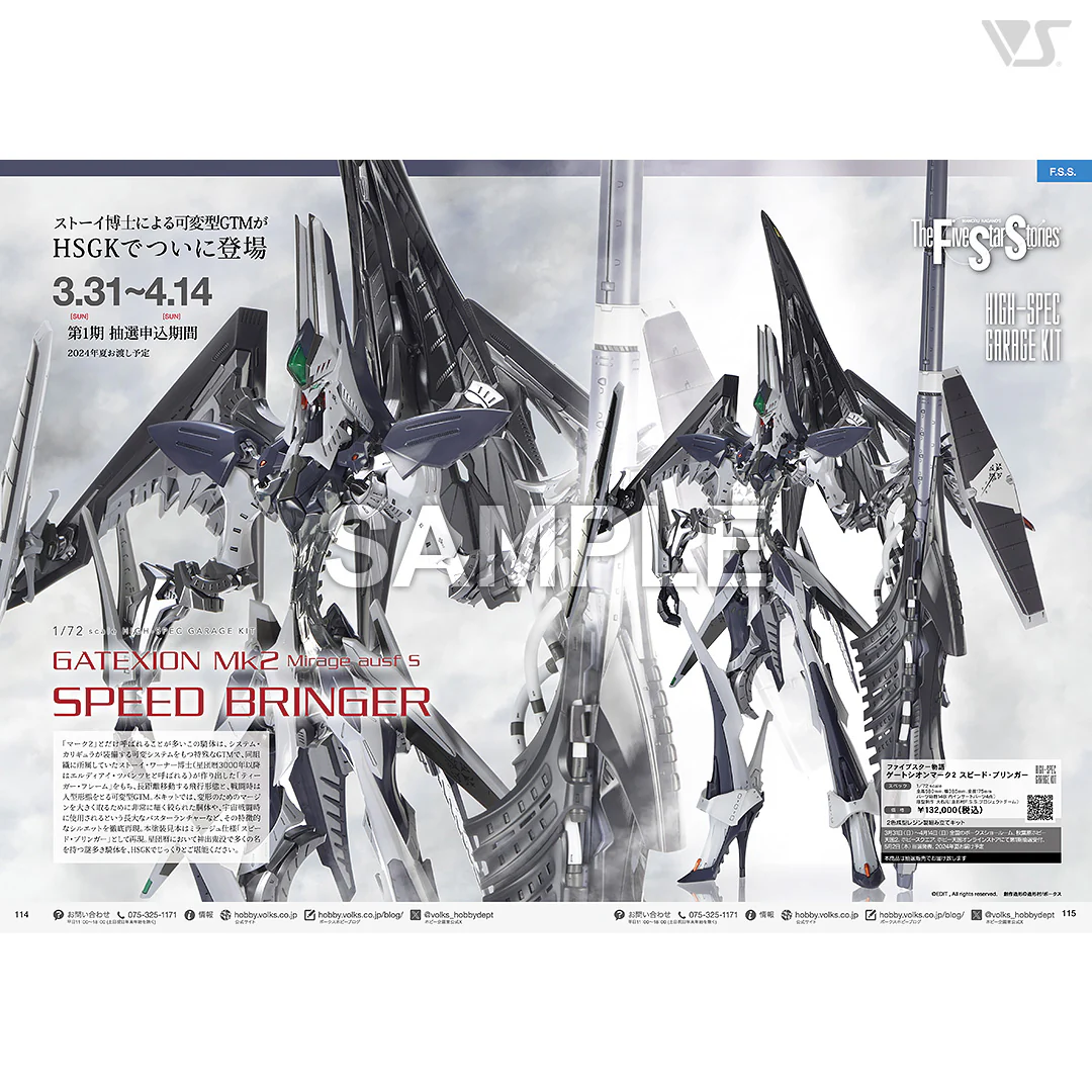 Volks News 103 - Image 10