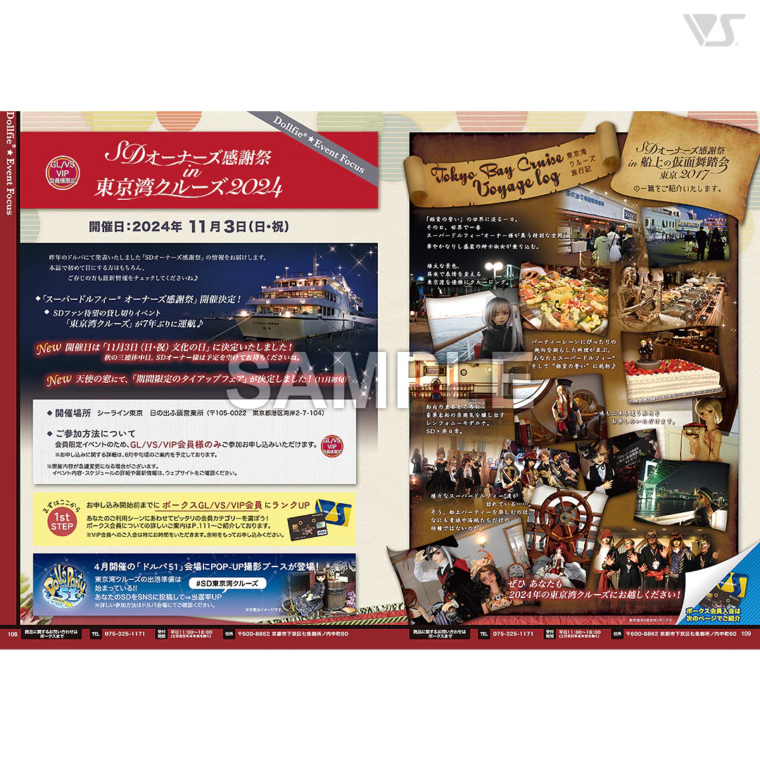 Volks News 103 - Image 9