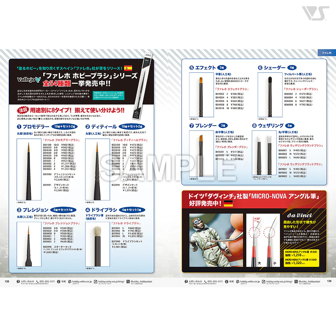 Volks News 104 - Image 10