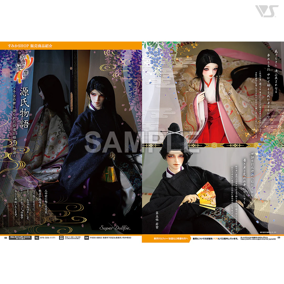 Volks News 104 - Image 5