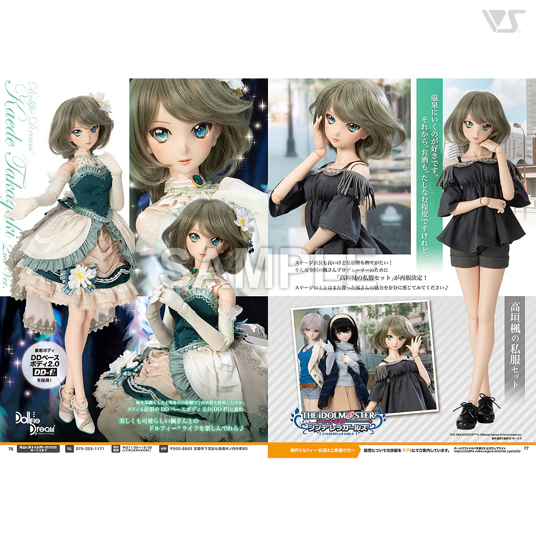 Volks News 104 - Image 7