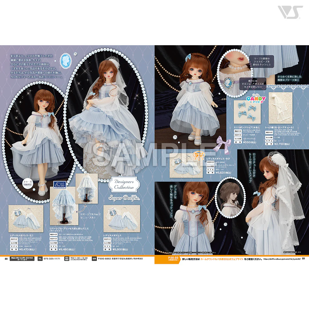 Volks News 104 - Image 8