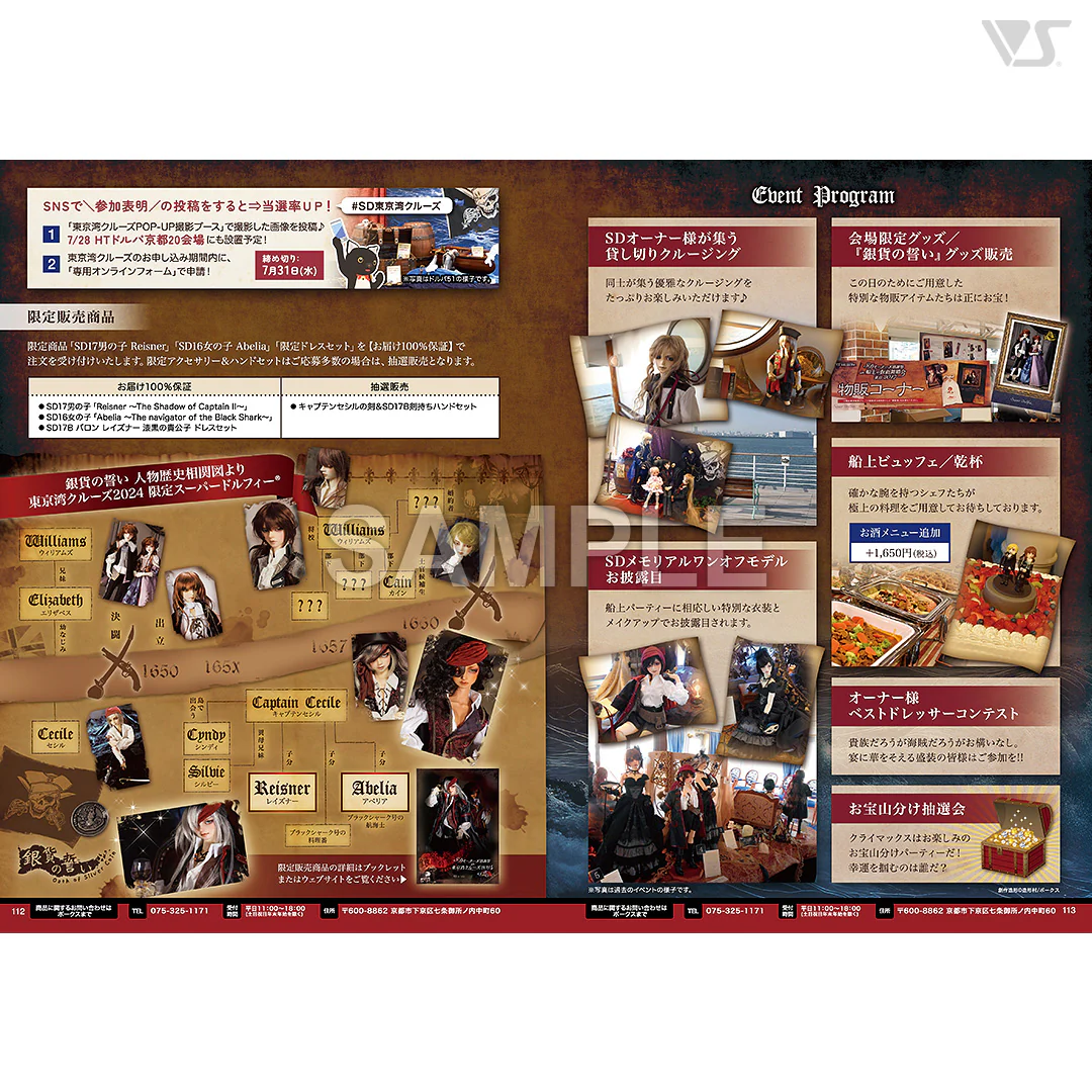 Volks News 104 - Image 9