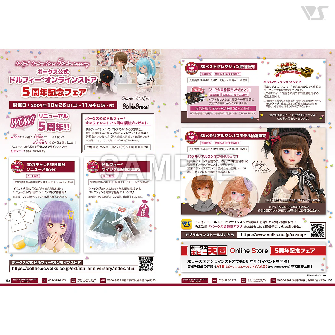 Volks News 105 - Image 10