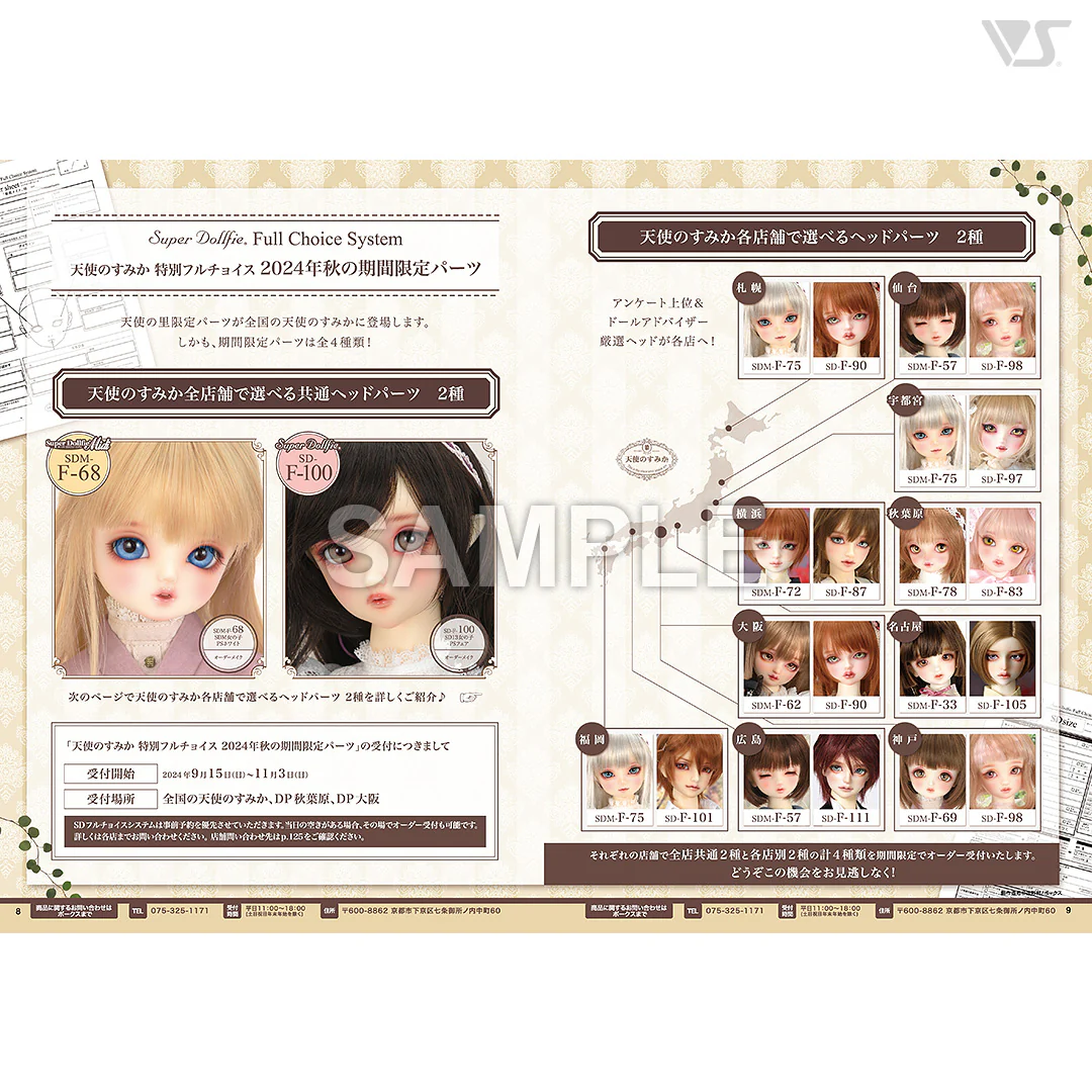Volks News 105 - Image 3