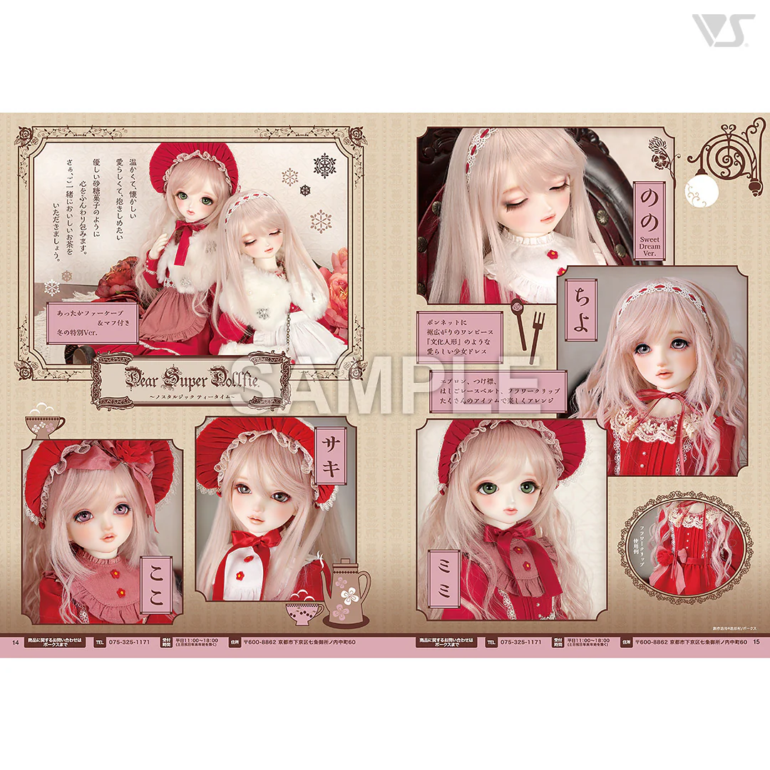 Volks News 106 - Image 3