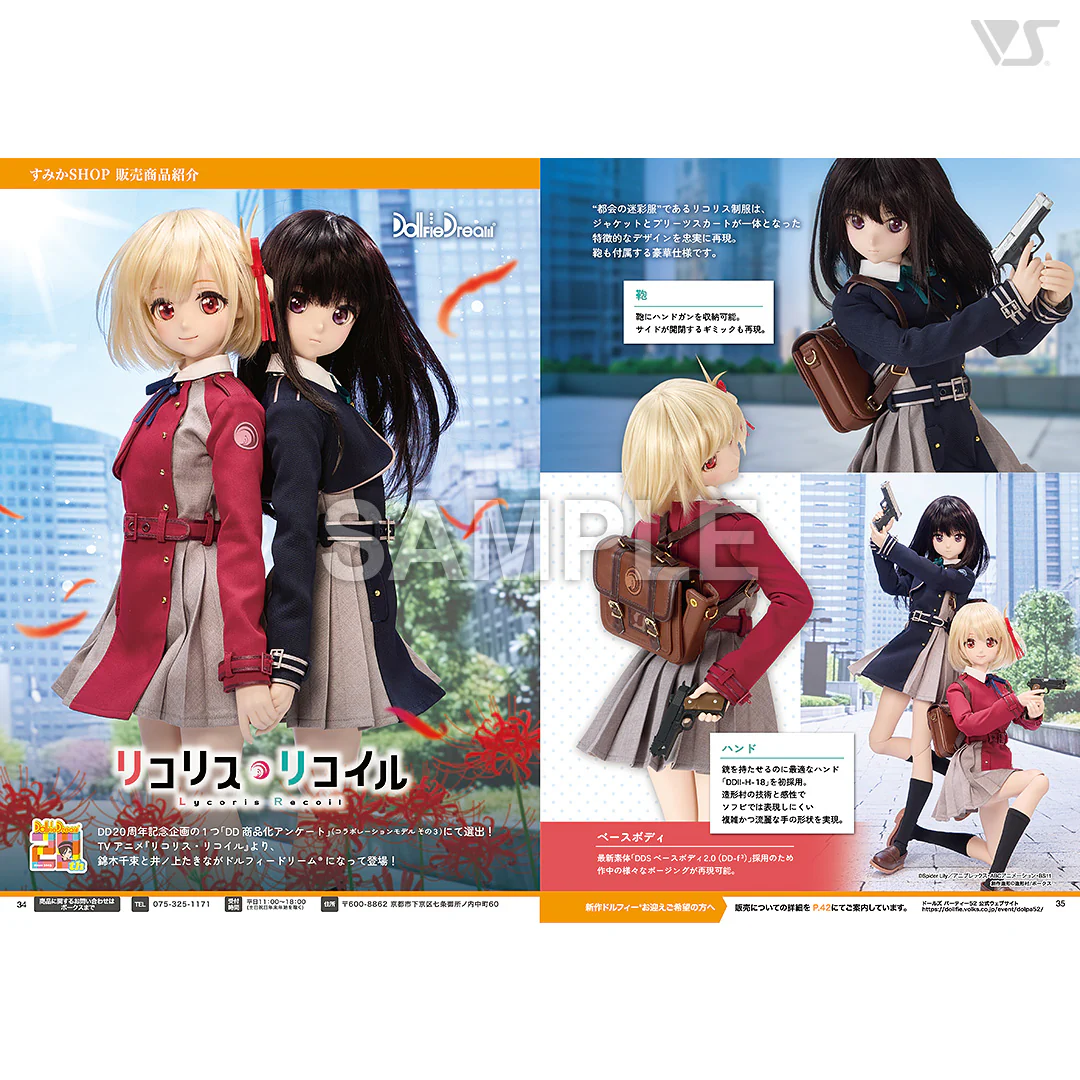 Volks News 106 - Image 6