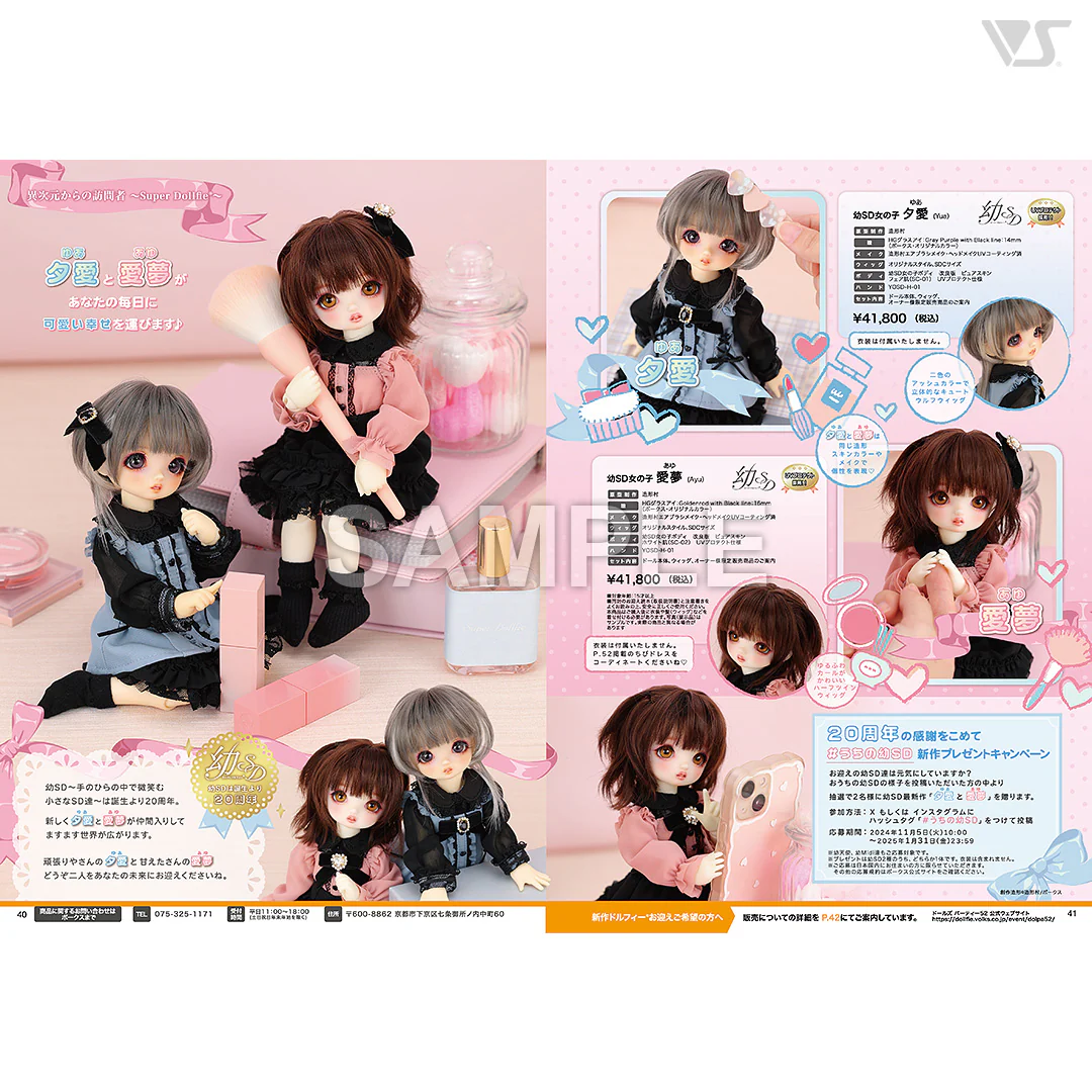 Volks News 106 - Image 7