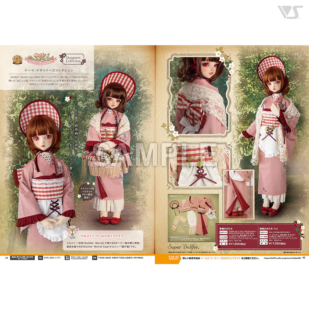 Volks News 106 - Image 8