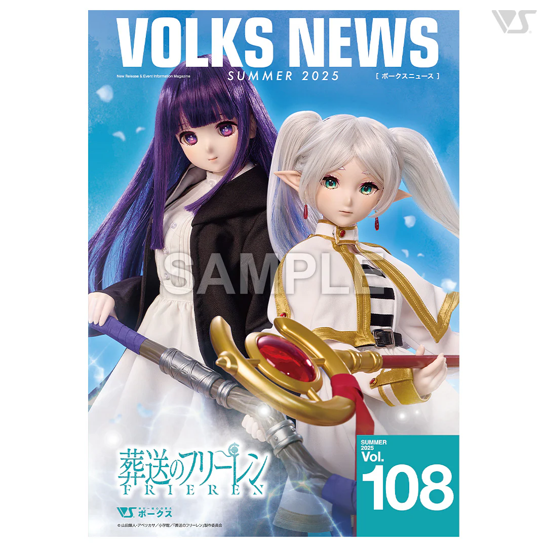 VOLKS NEWS